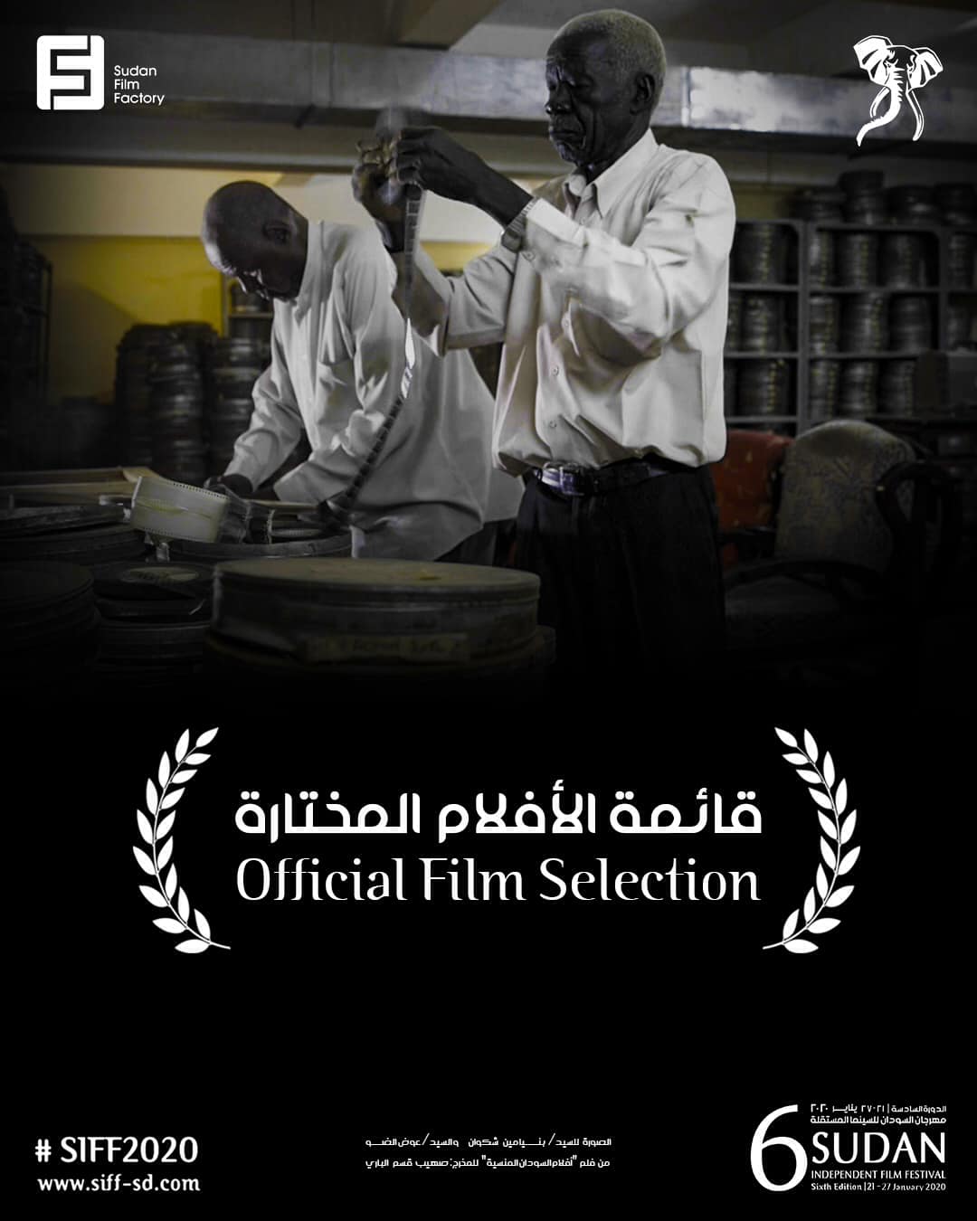 Film Selection